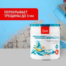 Гидроизоляция Старатели полимерная Sonora 5 кг